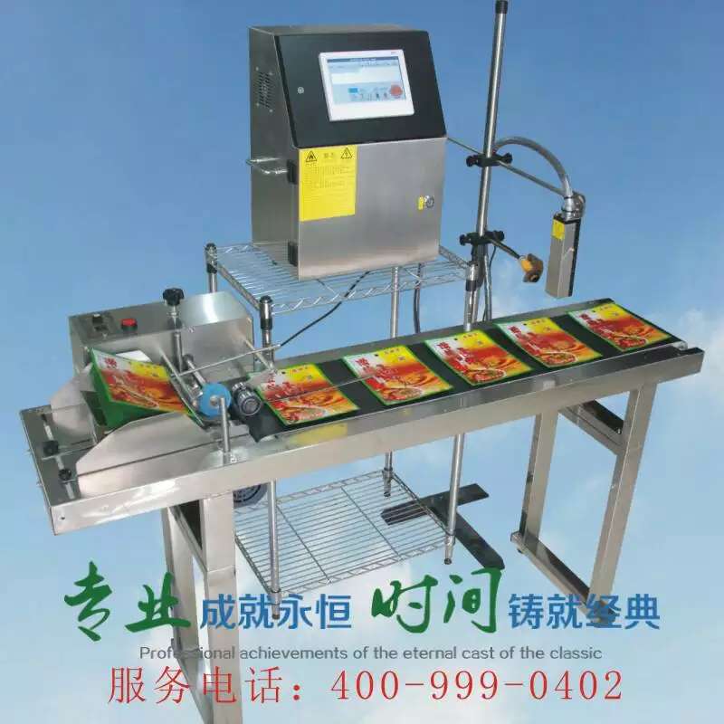 优易达U200 经济型小字符喷码机(图2)