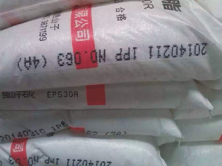 优易达U160 大字符在线喷码机(图4)