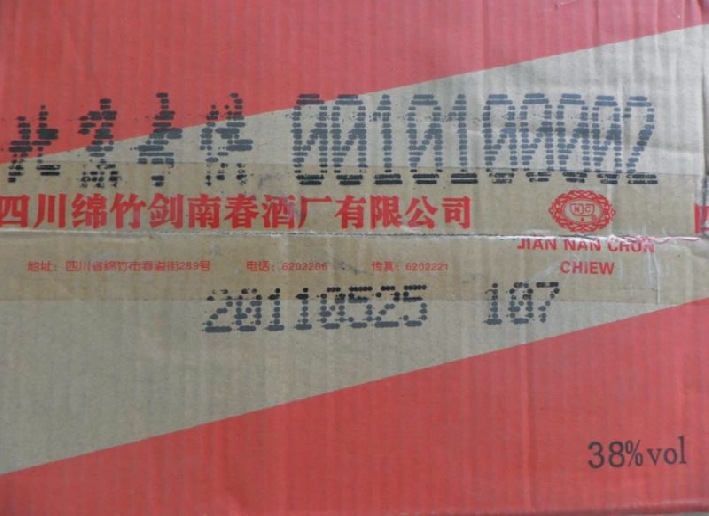 优易达U160 大字符在线喷码机(图6)