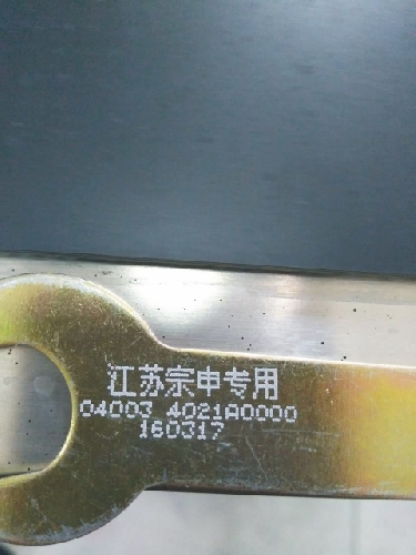 优易达U400B 白墨小字符喷码机(图4) 优易达U400B 白墨小字符喷码机(图4)