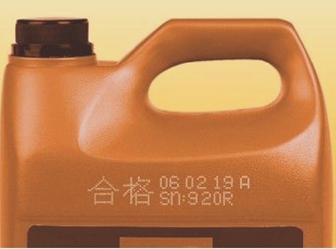 优易达U400B 白墨小字符喷码机(图5) 优易达U400B 白墨小字符喷码机(图5)