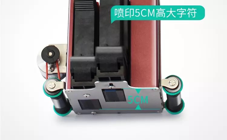 优易达U550手持喷码机