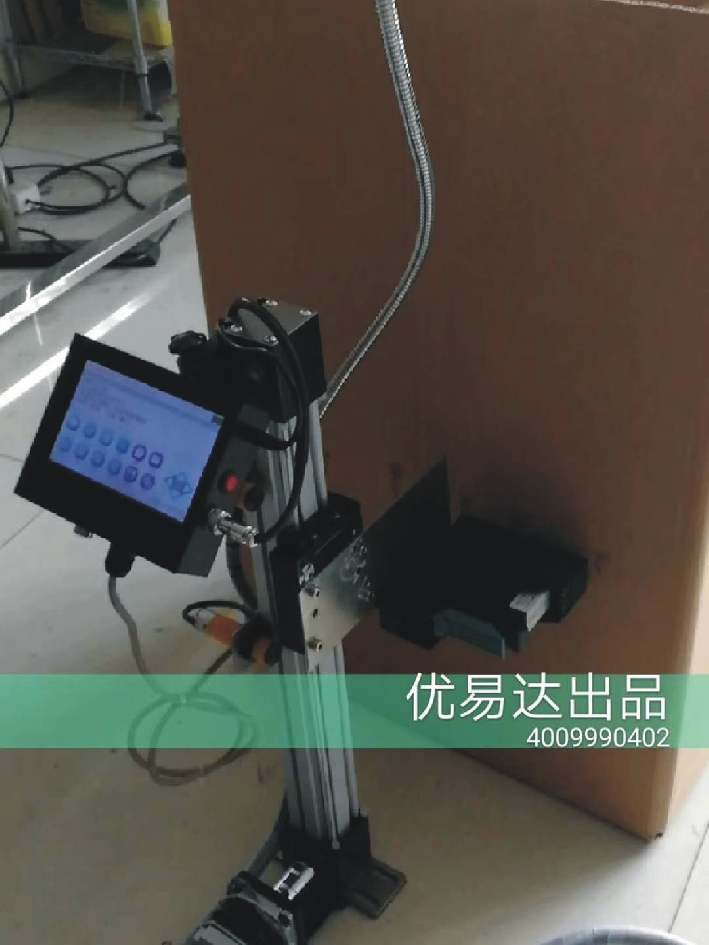 优易达单轴滑台升降喷码机