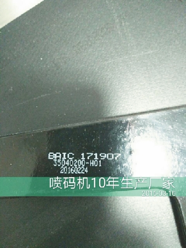 汽车零配件行业(图2)